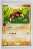 Mirage Forest 053/086	Kabuto Rare 1st Edition