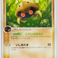 Mirage Forest 053/086	Kabuto Rare 1st Edition