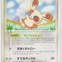 Mirage Forest 064/086	Spinda Rare 1st Edition