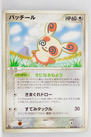 Mirage Forest 064/086	Spinda Rare 1st Edition