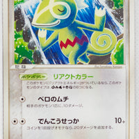 Mirage Forest 069/086	Kecleon Rare 1st Edition
