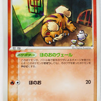 Magma Vs Aqua 013/080	Growlithe 1st Edition