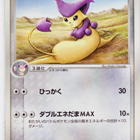 Magma Vs Aqua 060/080	Delcatty 1st Edition