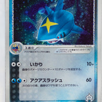 Magma Vs Aqua 035/080	Team Aqua's Sharpedo Holo 1st Edition