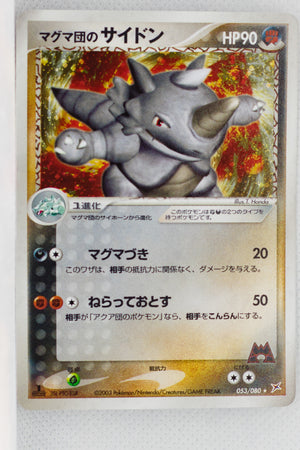 Magma Vs Aqua 053/080	Team Magma's Rhydon Holo 1st Edition