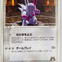 Magma Vs Aqua 061/080	Team Magma's Zangoose Rare 1st Edition