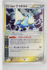 Magma Vs Aqua 039/080	Team Aqua's Manectric Holo