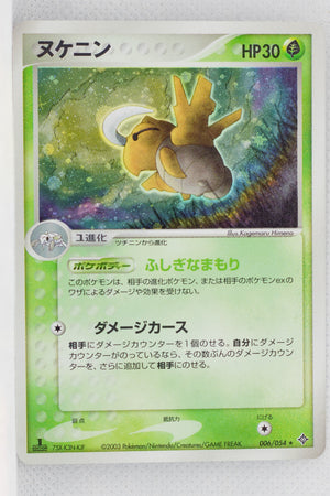 Rulers of Heavens 006/054	Shedinja Holo 1st Edition