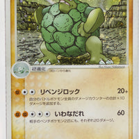 Rulers of Heavens 034/054	Golem Holo 1st Edition