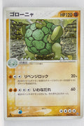 Rulers of Heavens 034/054	Golem Holo 1st Edition