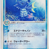 Rulers of Heavens 012/054	Seadra Rare 1st Edition