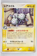 Rulers of Heavens 022/054	Magneton Rare