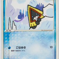 Rulers of Heavens 020/054	Snorunt Unlimited