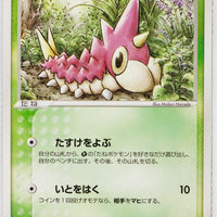 Rulers of Heavens 003/054	Wurmple 1st Edition