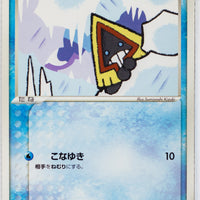 Rulers of Heavens 020/054	Snorunt 1st Edition
