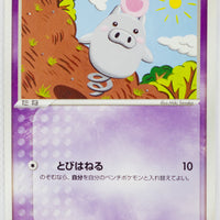 Rulers of Heavens 029/054	Spoink 1st Edition