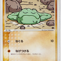 Rulers of Heavens 032/054	Geodude 1st Edition