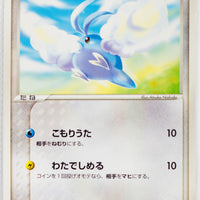 Rulers of Heavens 042/054	Swablu 1st Edition