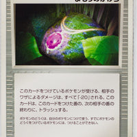 Rulers of Heavens 054/054	Buffer Piece 1st Edition