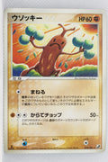 Golden Sky Silver Sea 072/106	Sudowoodo Rare 1st Edition