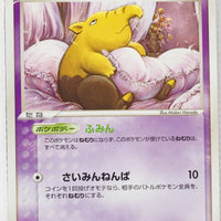 Team Rocket Strikes Back 041/084	Drowzee