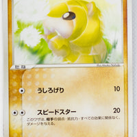 Team Rocket Strikes Back 045/084	Sandshrew