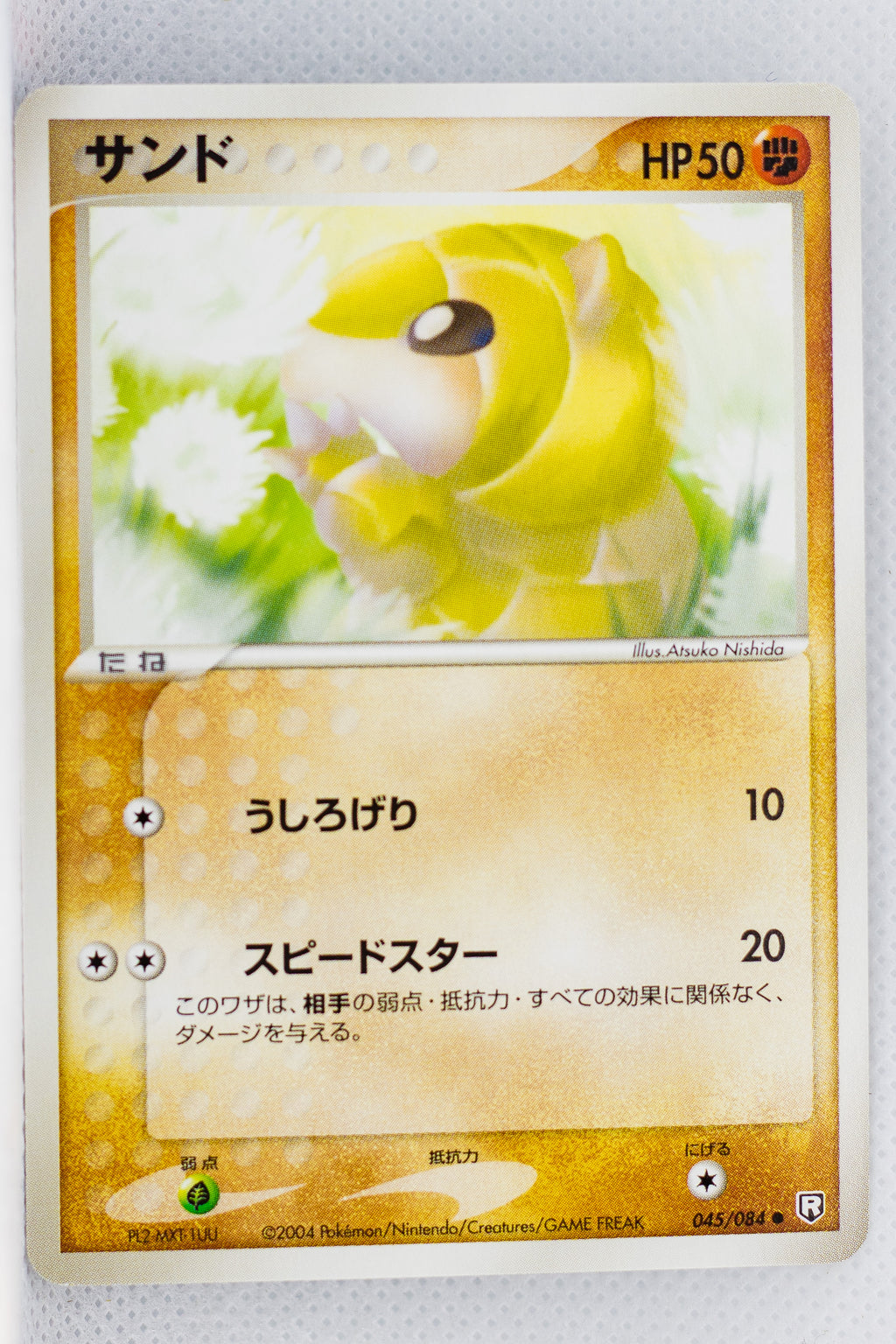 Team Rocket Strikes Back 045/084	Sandshrew