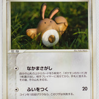 Team Rocket Strikes Back 054/084	Sentret