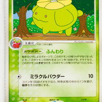 Team Rocket Strikes Back 008/084	Skiploom 1st Edition