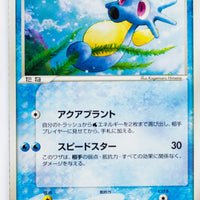 Team Rocket Strikes Back 022/084	Horsea 1st Edition