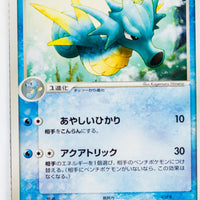 Team Rocket Strikes Back 023/084	Seadra 1st Edition