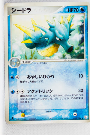 Team Rocket Strikes Back 023/084	Seadra 1st Edition