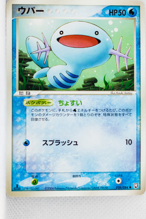 Team Rocket Strikes Back 026/084	Wooper 1st Edition