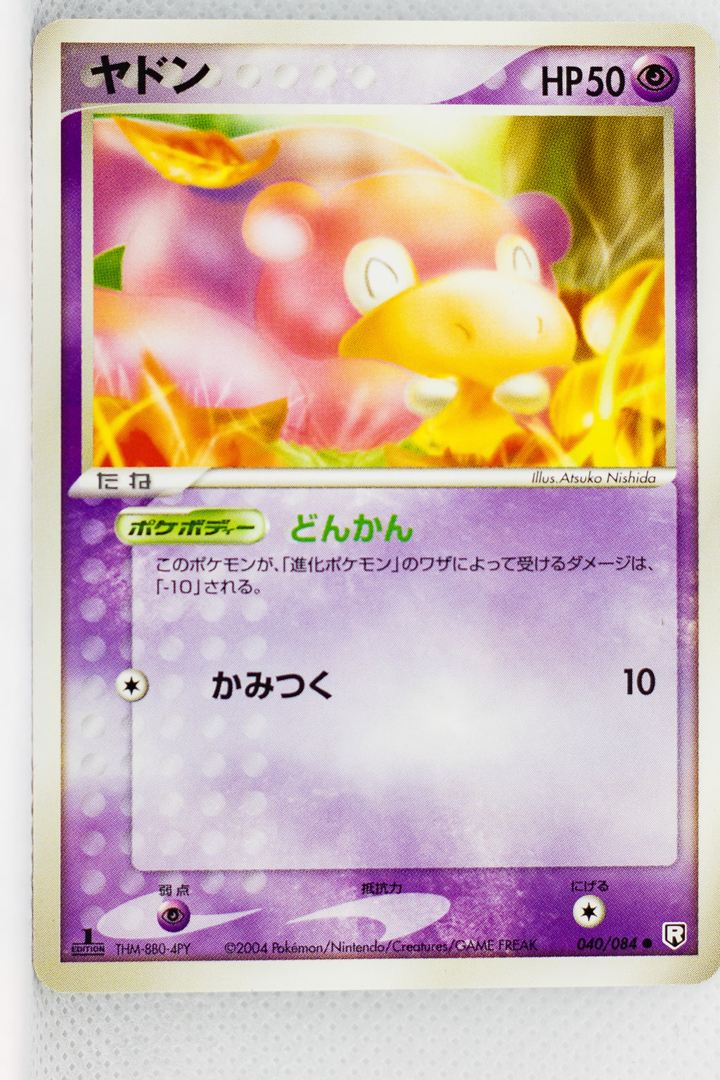 Team Rocket Strikes Back 040/084	Slowpoke 1st Edition