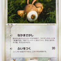 Team Rocket Strikes Back 054/084	Sentret 1st Edition