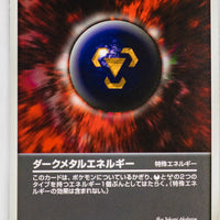 Team Rocket Strikes Back 084/084	Dark Metal Energy 1st Edition