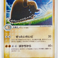 Team Rocket Strikes Back 050/084	Piloswine Holo 1st Edition