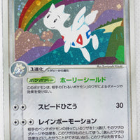 Team Rocket Strikes Back 057/084	Togetic Holo 1st Edition