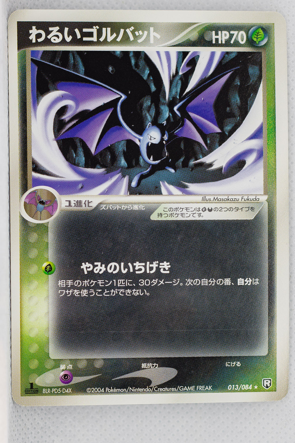 Team Rocket Strikes Back 013/084	Dark Golbat Rare 1st Edition