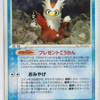 Team Rocket Strikes Back 030/084	Delibird Rare 1st Edition