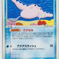 Team Rocket Strikes Back 031/084	Mantine Rare 1st Edition