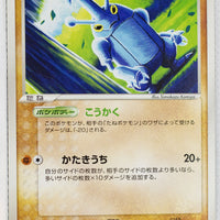 Team Rocket Strikes Back 048/084	Heracross Rare 1st Edition