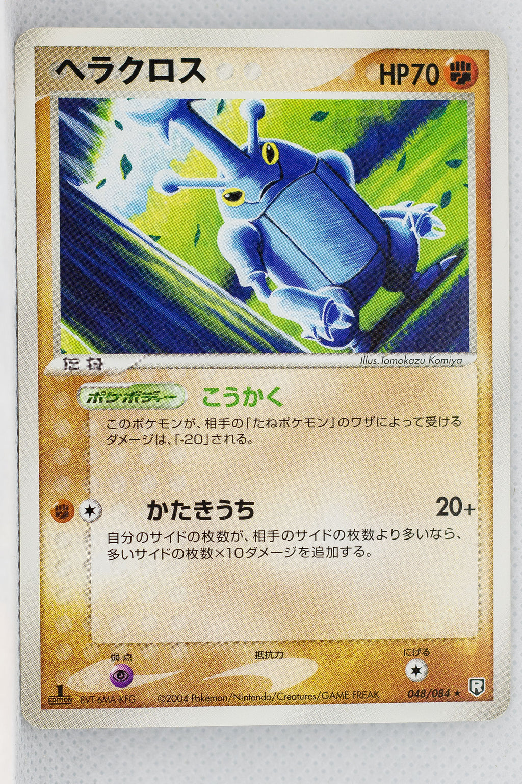 Team Rocket Strikes Back 048/084	Heracross Rare 1st Edition