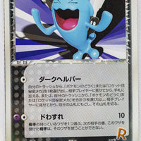 Team Rocket Strikes Back 065/084	Rocket's Wobbuffet Rare 1st Edition