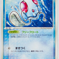 Undone Seal 020/083	Tentacool