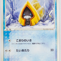 Undone Seal 028/083	Snorunt