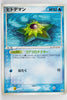 Undone Seal 022/083	Staryu 1st Edition