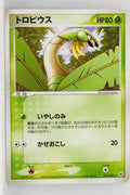 Undone Seal 015/083	Tropius Rare