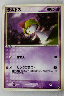 Japanese ADV Base 027/055 Ralts Unlimited