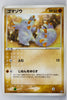 Japanese ADV Base 031/055 Phanpy Unlimited